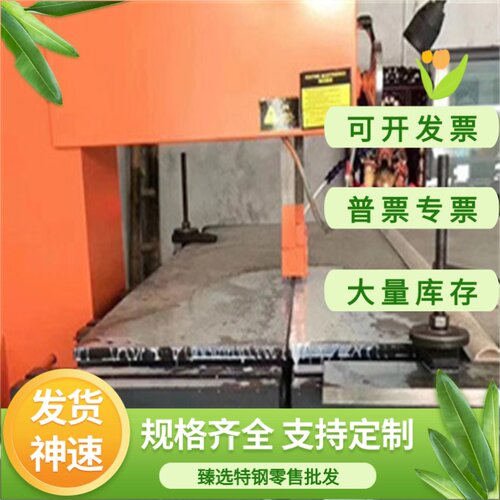 15CrMoR 14Cr1MoR 12Cr2Mo1R 12Cr1MoVR 容器钢板 尺寸齐全 零切