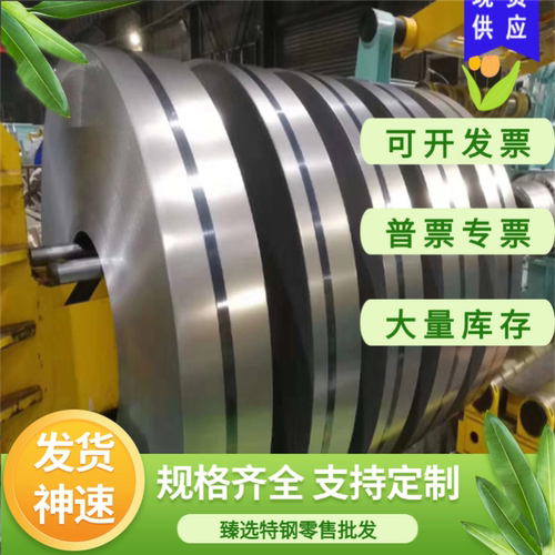 合金钢板40Cr/42CrMo/15CrMo/12Cr1MoV/MN13/15crmo/4J29板材棒材