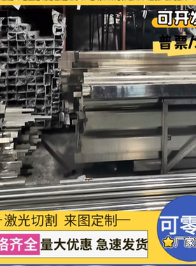 DC06酸洗板_SPFH590冷轧板_BS700MC钢带钢板_钢材材料_汽车板零切