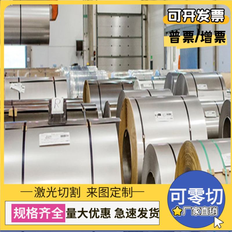 模具钢45#S136圆棒65MN圆钢CR12MOV钢板D2 P20不锈钢4CR13HSKD11