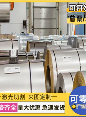 08AL汽车钢HC260LA冷轧板SPH780DU薄板B410LA卷带BTC330R酸洗板卷