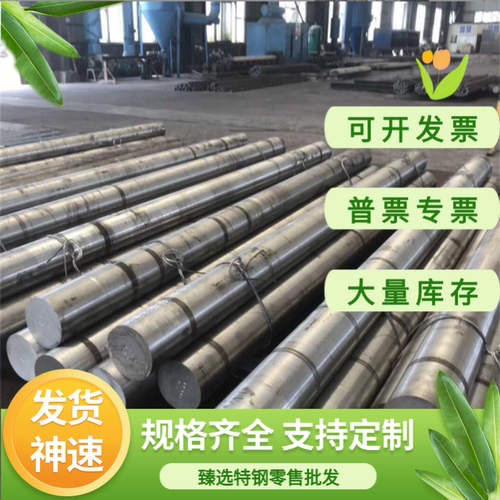 SUS410 420J1J2 430  416 441  443 409 436 444不锈钢铁板材薄板