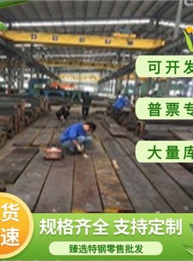 优质现货供应HC220B冷轧低合金ASTM4135钢板4135冷轧钢带1020 Q19