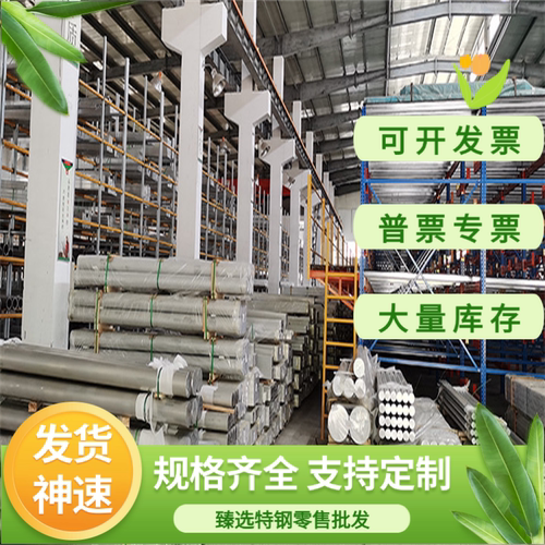 6N01 LT66 LD2-1铝合金 651 LB1铝板 LC3 铝棒 LC4铝带 705 7N01