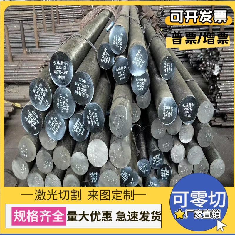 SS1770冷轧钢带 1.1520工具钢弹簧钢板STC7弹簧钢带TC70弹簧钢片