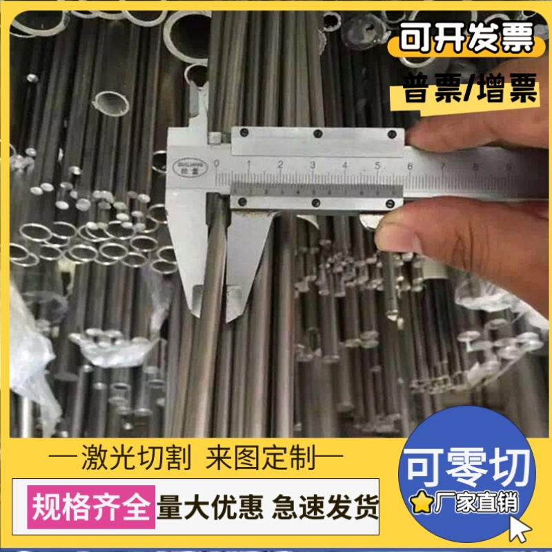 0Cr18Ni16Mo5不锈钢8Cr17圆钢X105CrMo17圆棒1Cr12Mo钢板SUS301