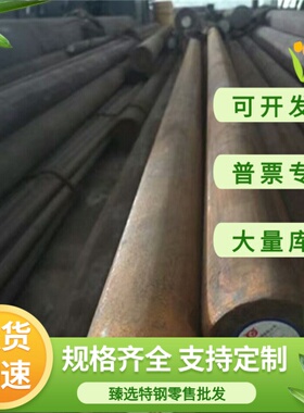 RQTAl12RQTSi9耐热球墨铸铁RUT220圆棒MTPCuTi20MTCrCu35铸铁