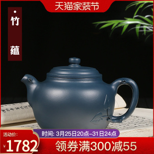 宜兴紫砂壶名家纯全手工泡茶壶功夫茶具套装 竹蕴