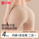 女二合一防走光深肤色冰丝无痕打底平角裤 芬腾粉底液安全裤 内裤 夏