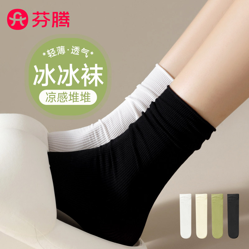 芬腾夏季冰冰袜堆堆袜新款爆款图片