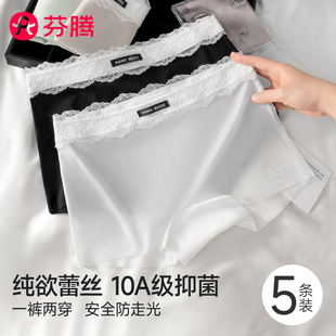 防走光平角短裤 法式 二合一2025新款 蕾丝小香风冰丝无痕安全裤 内裤