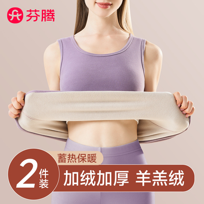 芬腾保暖背心女士加绒加厚马甲