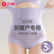 无痕塑身提臀裤 芬腾高腰收腹内裤 女剖腹产后专用强力收小肚子夏季