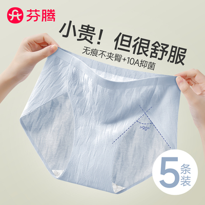 中腰内裤女2025新款纯棉7a级抗菌