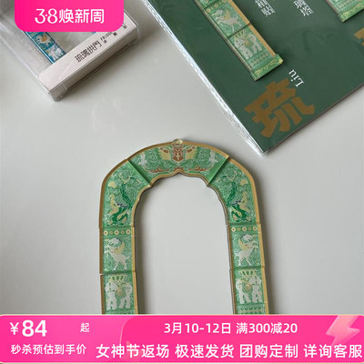 南京博物院 限定款文创礼品 大型琉璃塔拱门冰箱贴 礼物 纪念品