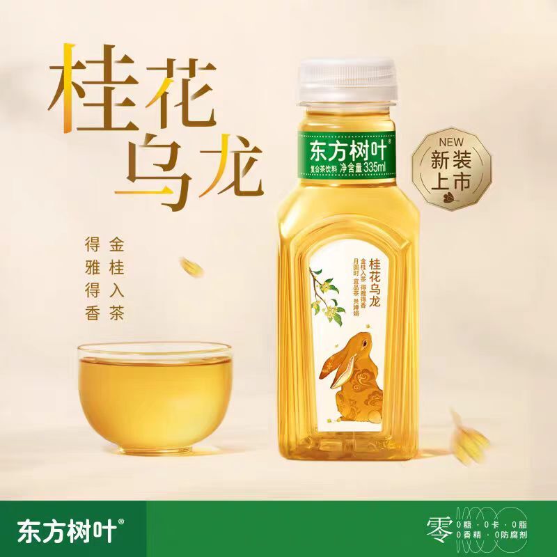 农夫山泉东方树叶桂花乌龙秋季限定小瓶便携装335ml*6瓶新品上市
