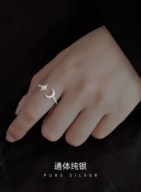 高级感s925银韩版镶钻星月开口戒