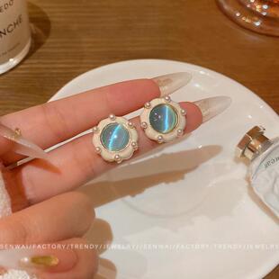 法式复古温柔蓝色猫眼石耳钉女甜美小众气质珍珠耳环设计感耳饰品