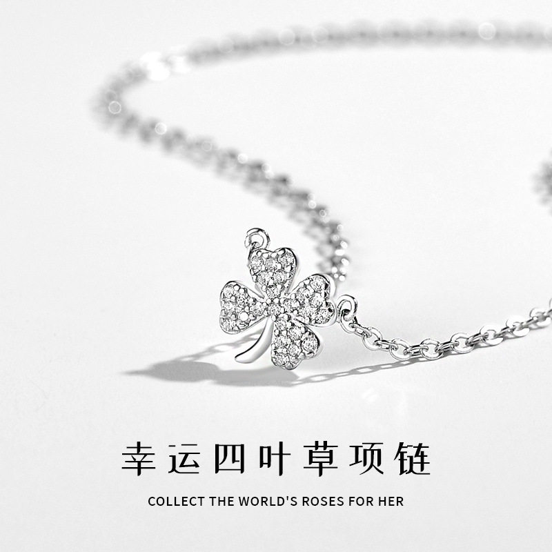 S999足银四叶草项链夏2024年新款