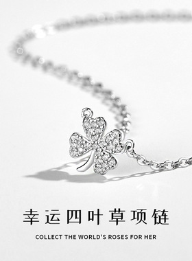S999足银四叶草项链夏2024年新款