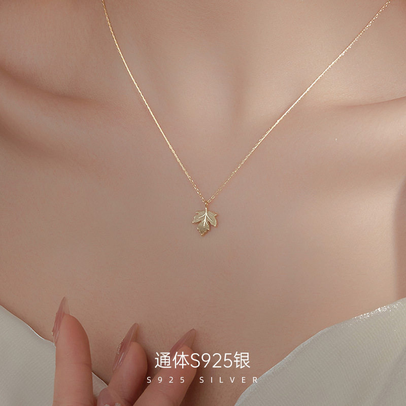 高级感S925银森系枫叶吊坠项链女