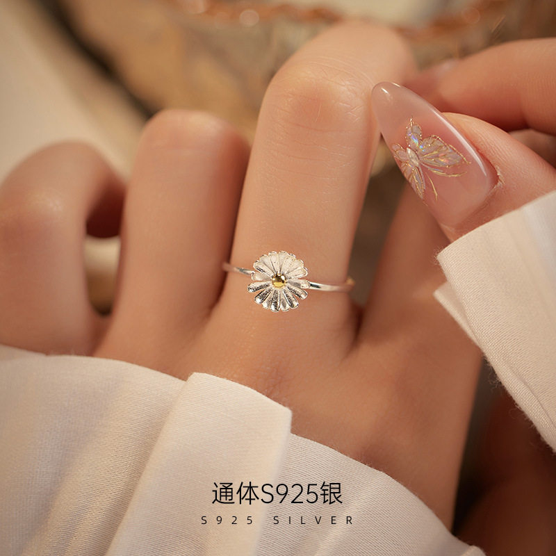 S925银夏日森系小雏菊戒指女文艺