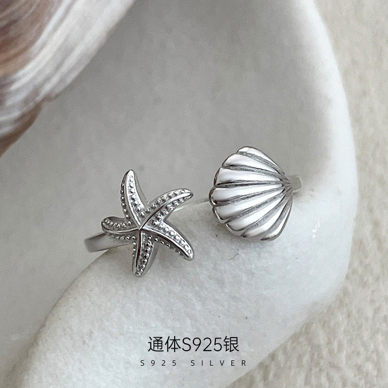 S925银日韩欧美海星贝壳戒指女度