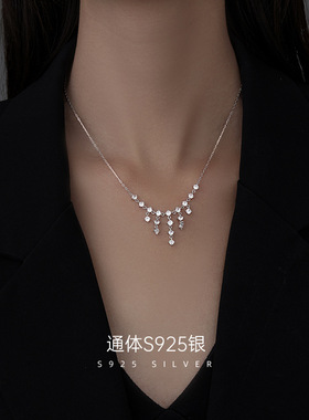 星河瀑布S925银满钻流苏项链女小