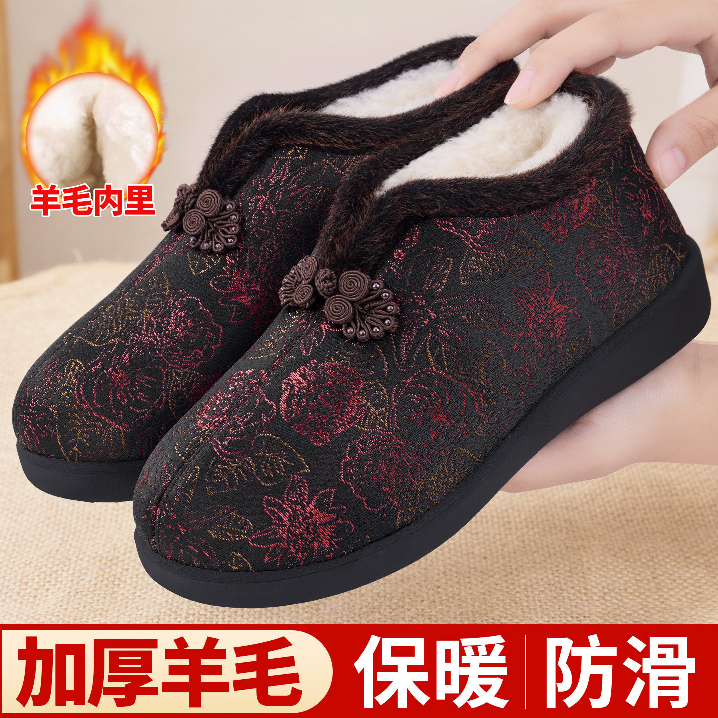冬季老北京布鞋女加厚羊毛防滑防摔奶奶老太太妈妈老年人保暖棉鞋,女鞋,传统布鞋,淘宝优惠券,粉丝福利购,淘宝优惠卷