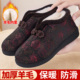 女加绒加厚防滑软底奶奶老太太妈妈老年人保暖棉鞋 冬季 老北京布鞋