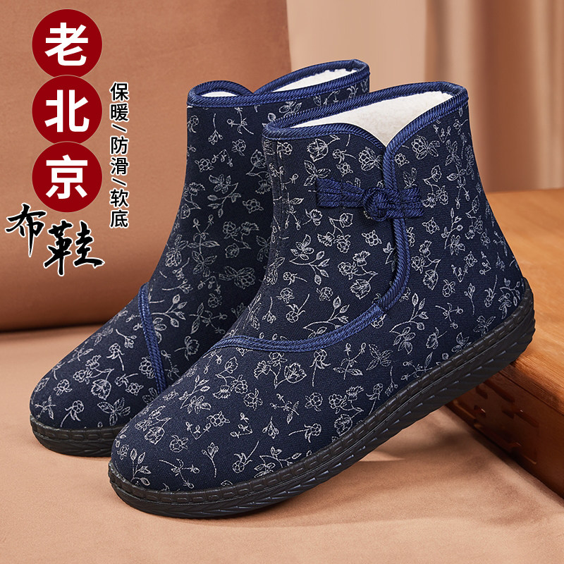 老人棉鞋女冬加绒加厚2025软底老北京布鞋中老年平底保暖奶奶棉靴,女鞋,时尚雪地靴,淘宝优惠券,粉丝福利购,淘宝优惠卷