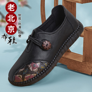 婆婆轻便奶奶软底老人鞋 老北京布鞋 品牌老年人妈妈鞋 女新款 子 夏季
