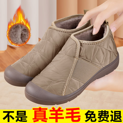老北京棉鞋女冬季加厚羊毛防滑
