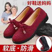 女新款 春夏正品 中老年妈妈鞋 老北京布鞋 闰月防滑奶奶软底老人鞋 子