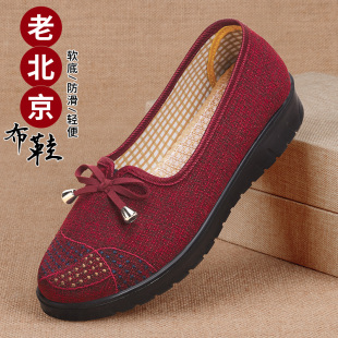 女官方旗舰店新款 老人鞋 正品 婆婆单鞋 舒适中老年奶奶鞋 老北京布鞋