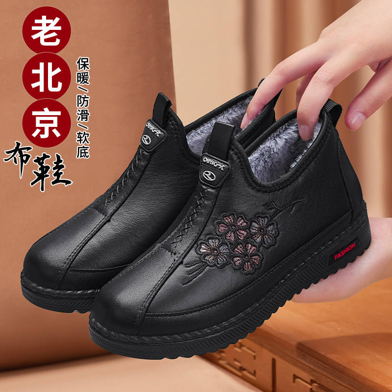 老北京布鞋女秋冬加绒加厚保暖老太太舒适老人鞋平底防滑奶奶棉鞋,女鞋,棉鞋,淘宝优惠券,粉丝福利购,淘宝优惠卷