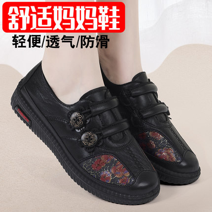 老北京布鞋女新款品牌一脚蹬中老年舒适妈妈鞋平底单鞋奶奶老人鞋