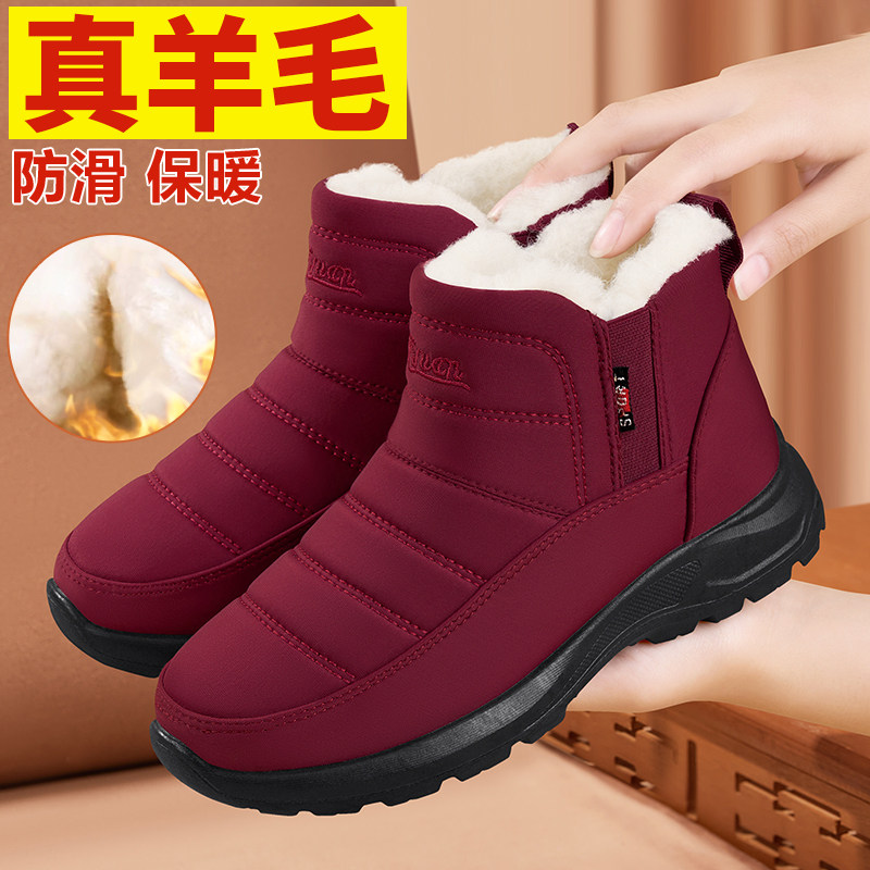 老北京布鞋棉鞋女冬季羊毛中老年妈妈短靴加绒加厚保暖老人雪地靴,女鞋,高帮鞋,淘宝优惠券,粉丝福利购,淘宝优惠卷