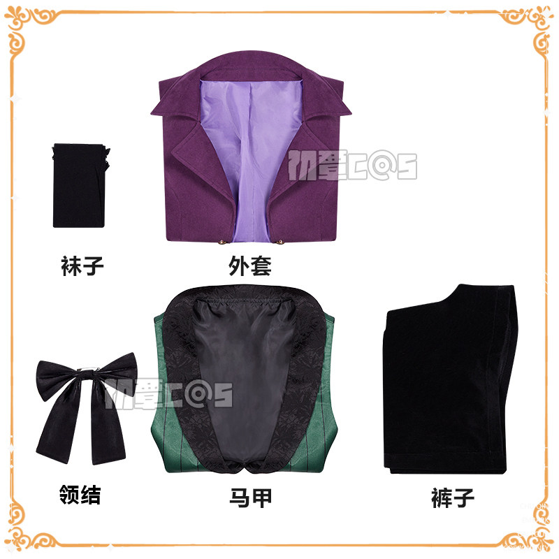 thumbnail for Hatsu Butler Black Butler Master Alois Ya Lo Storansi Cos Suit Formula Suit Anime Two-dimensional Set