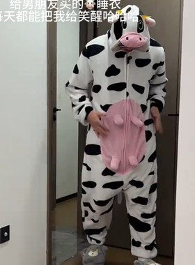 奶牛秋冬季睡衣法兰绒成人儿童卡通连体动物粉色奶头如厕家居服