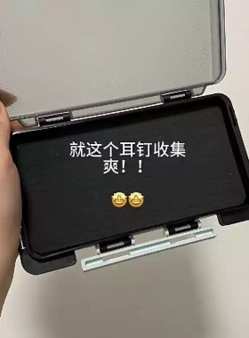 耳钉收纳收纳盒华子小型首饰盒