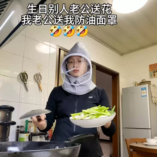 厨房防油烟面罩做饭炒菜防油溅