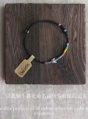 DIY朝生暮死蝴蝶彩虹黑色手绳