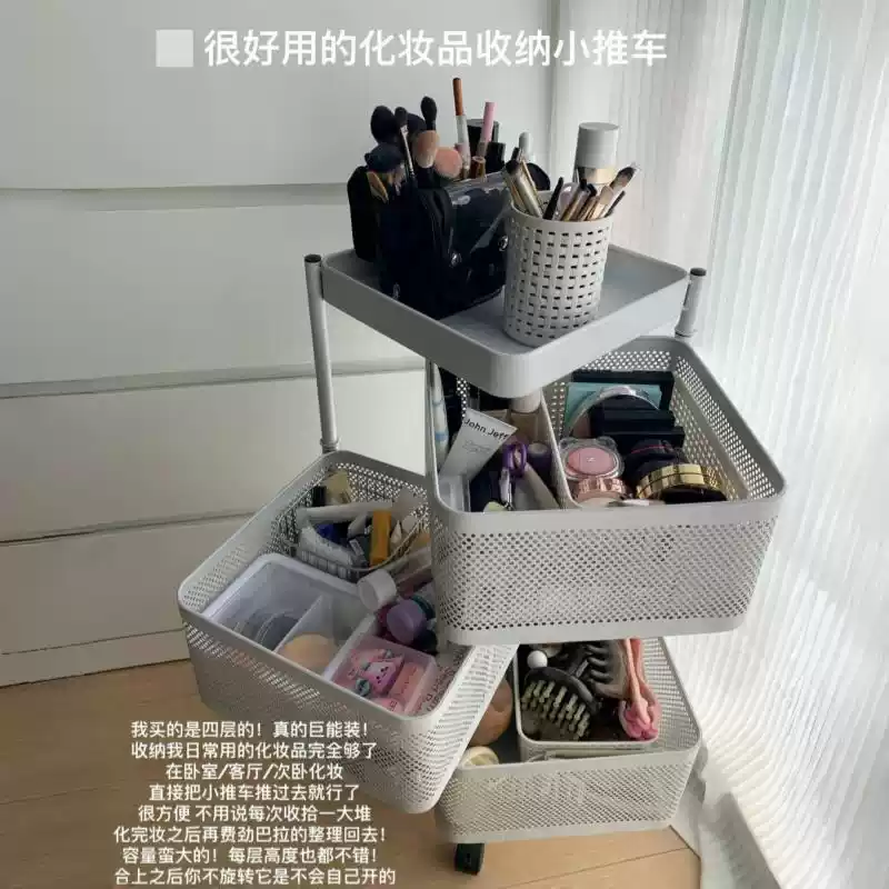 化妆品收纳盒家用多功能小推车