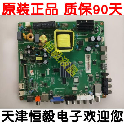 原装长虹LED42C2080i 主板JUC7.820.00111493屏C420F-13-E2-A