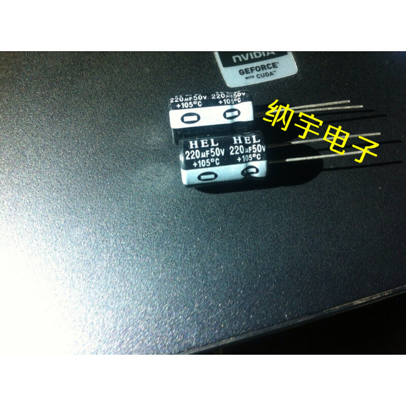 全新 50V220UF电解电容 220UF50V