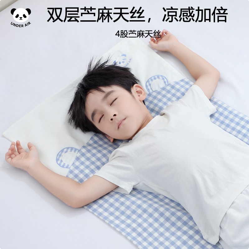 儿童苎麻天丝凉席4股加倍凉幼儿园凉席
