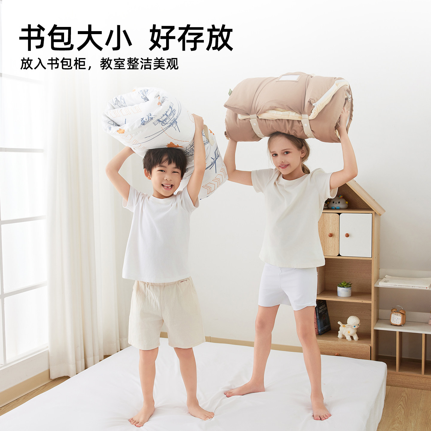 专利中大童防踢被学校午休睡袋全棉贡缎午睡六件套便携四季通用