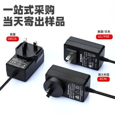 12V4A24V2A中美欧英日韩澳认证电源适配器适用显示器打印机植物灯