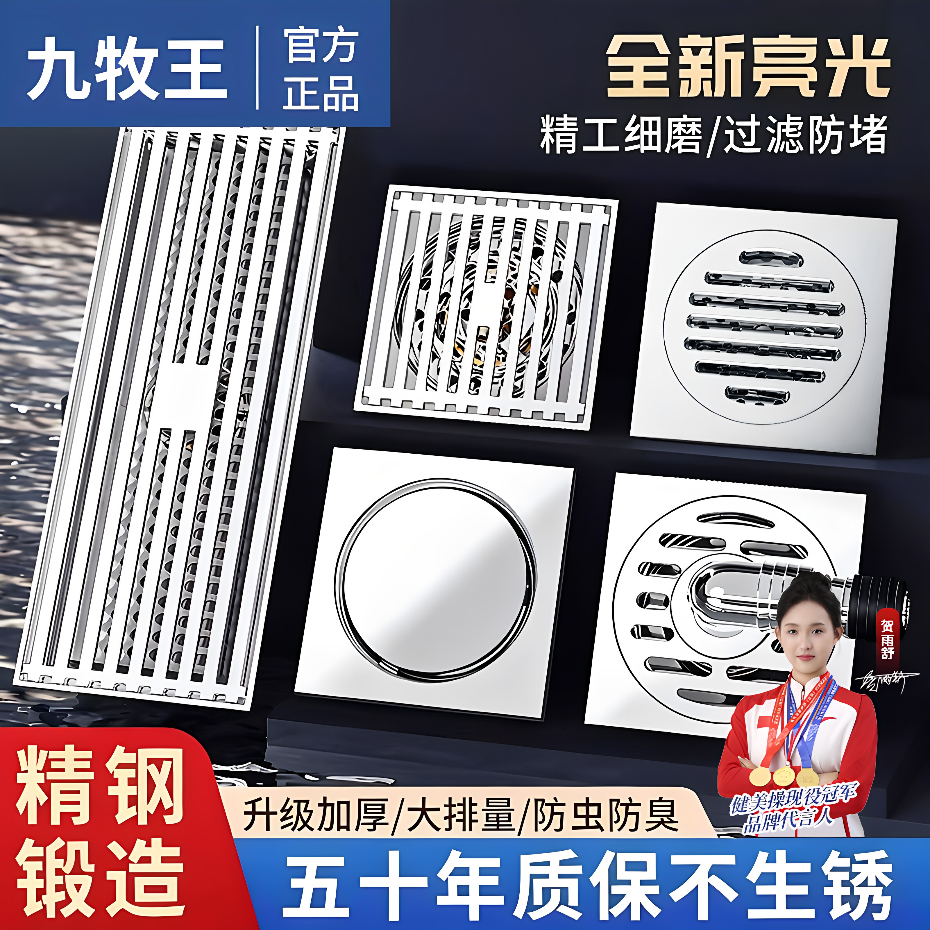 九牧王银色加厚304不锈钢地漏防虫防臭隐形卫生间淋浴全铜芯地漏